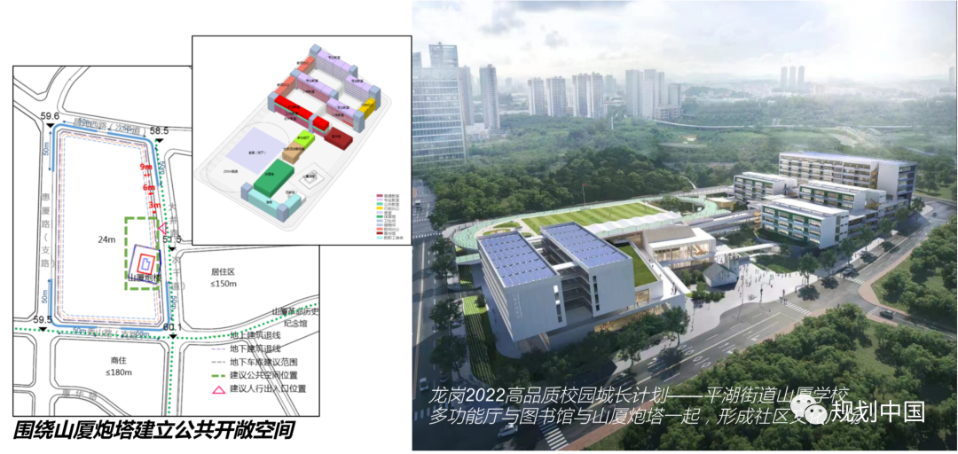 高质量发展中发挥城市设计品控作用的深圳探索 高质量发展中发挥城市设计品控作用的深圳探索