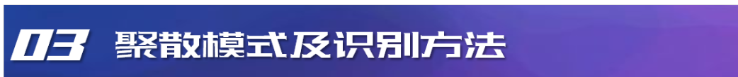 地理流的空间模式：概念与分类丨城市数据派