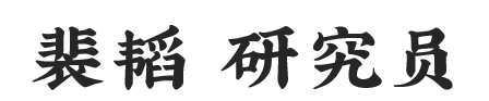 地理流的空间模式:概念与分类丨城市数据派 地理流的空间模式:概念与分类丨城市数据派