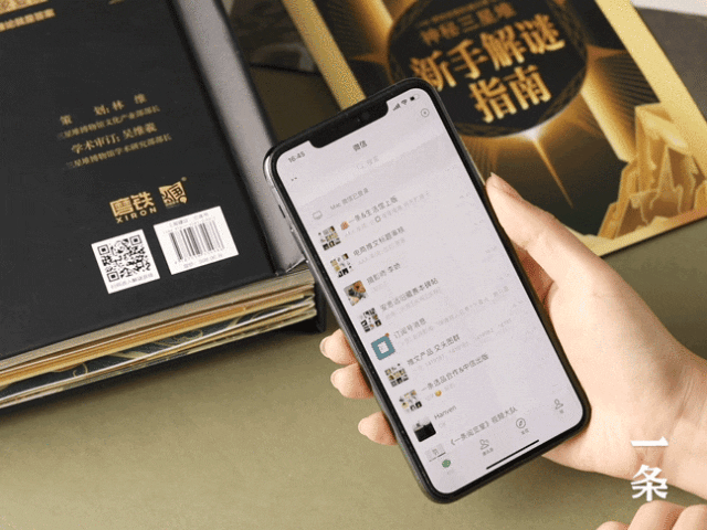 三星堆互动解谜立体书，博物馆官方授权，梦回古蜀！