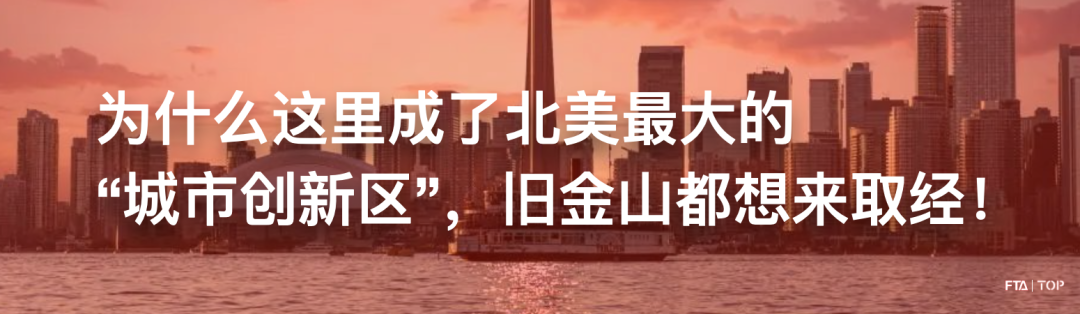 旧金山的市中心怎么了？传统城市运营面临着怎样的挑战？