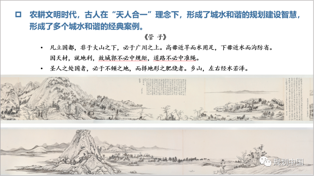 王凯：理水营城