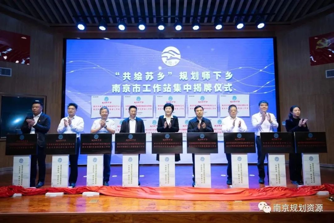 主题教育┃规划师下乡，为乡村振兴画蓝图变实景（文末附调查问卷）