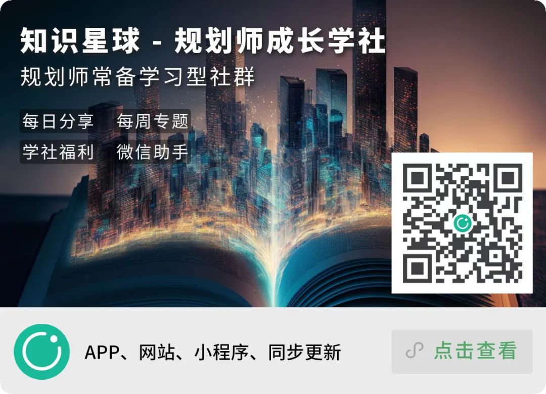 上海经验：创新推进全域土地综合整治，积极助力上海城市乡村振兴