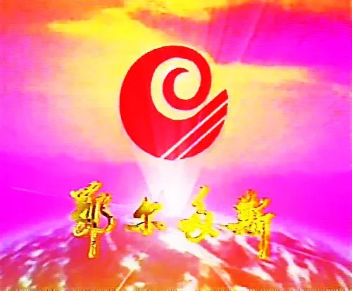 解构中国北方最硬核的城市 解构中国北方最硬核的城市