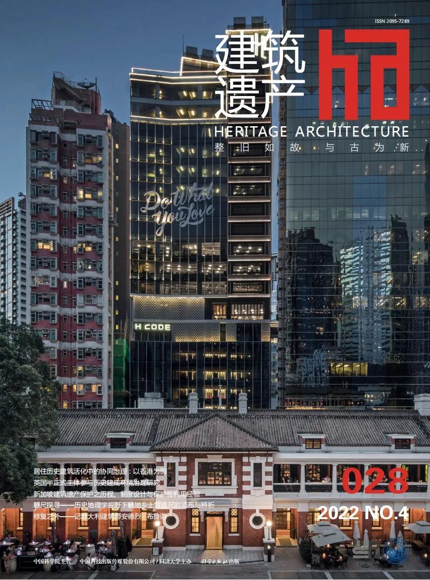 从自在到自觉——清末民国时期古建筑的文物身份觉醒与归属刍议