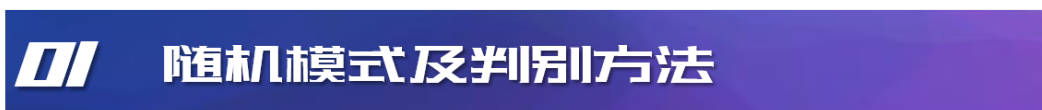 地理流的空间模式：概念与分类丨城市数据派