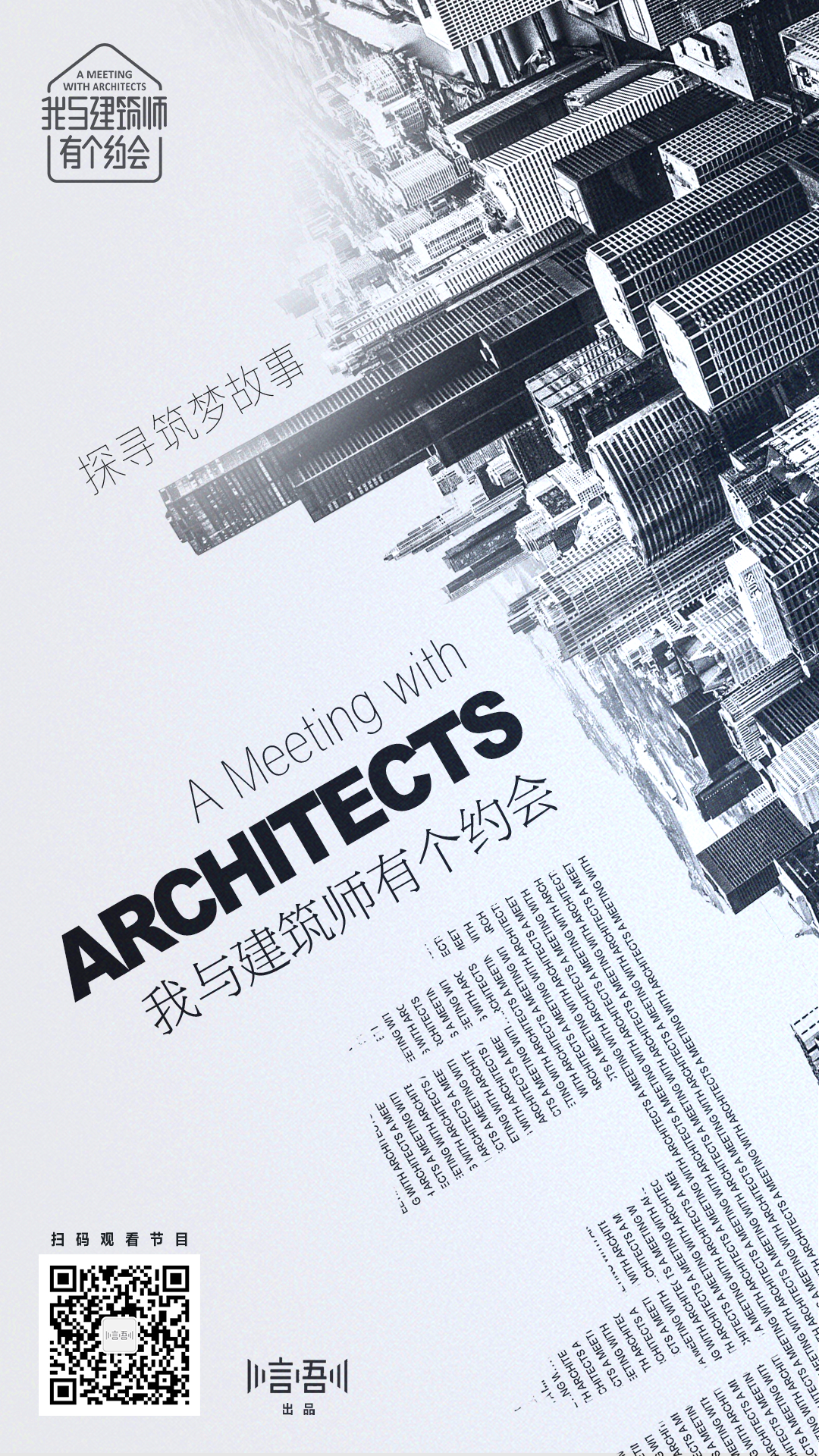 上海静安国际设计节 | 在限定空间创想艺术 上海静安国际设计节 | 在限定空间创想艺术