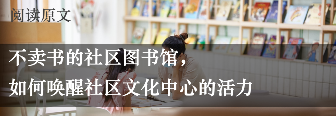 十个韧性社区营造案例 十个韧性社区营造案例