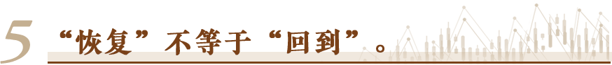 天下事 | 九句话助你读懂中国经济半年报 天下事 | 九句话助你读懂中国经济半年报