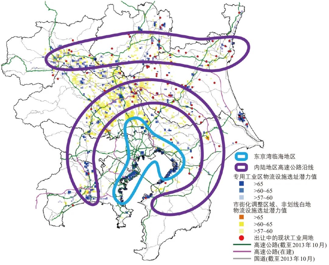 赵莉 | 区域性物流设施规划建设的若干思考:以东京都市圈物流设施规划建设为例 赵莉 | 区域性物流设施规划建设的若干思考:以东京都市圈物流设施规划建设为例