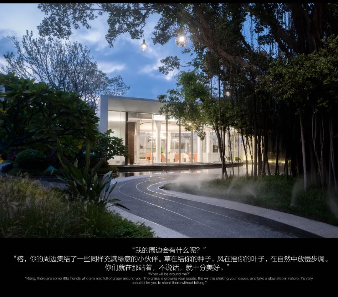 从多个景观设计案例看如何以场地原生大树创作场景