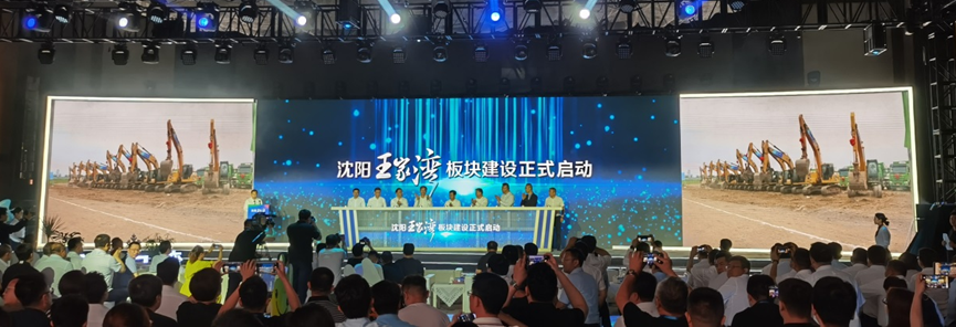王家湾 丨 重塑沈阳水岸新生活 王家湾 丨 重塑沈阳水岸新生活