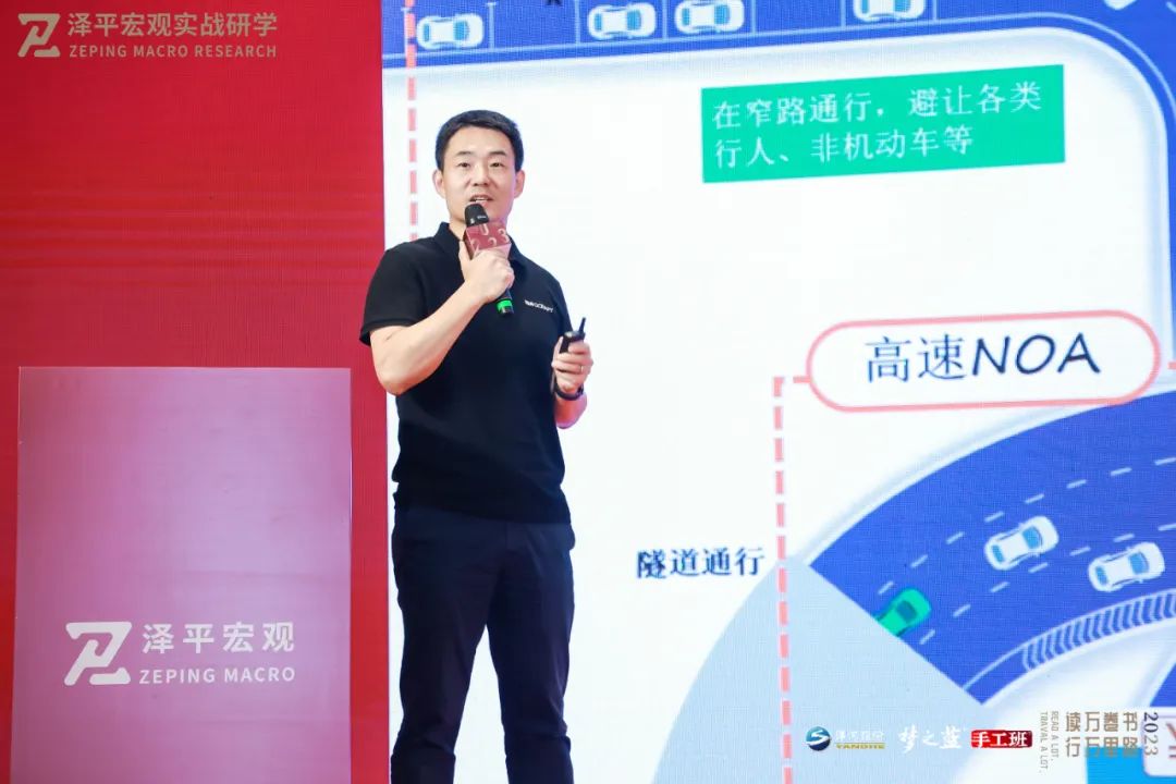 调研新能源、智能驾驶产业前沿——泽平宏观·实战研学苏州站精华分享