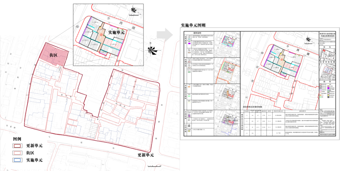自然资源部权威发布 | 南京：国土空间规划体系框架下城市更新的规划土地政策探索