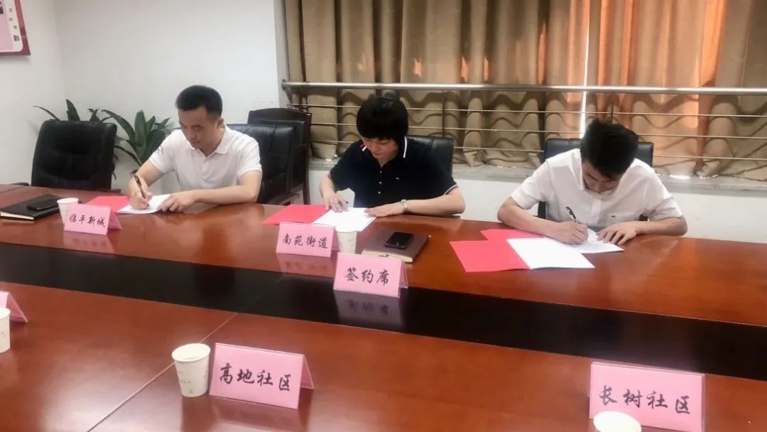 让“金土地”产出“金效益” 临平区多元安置村级留用地