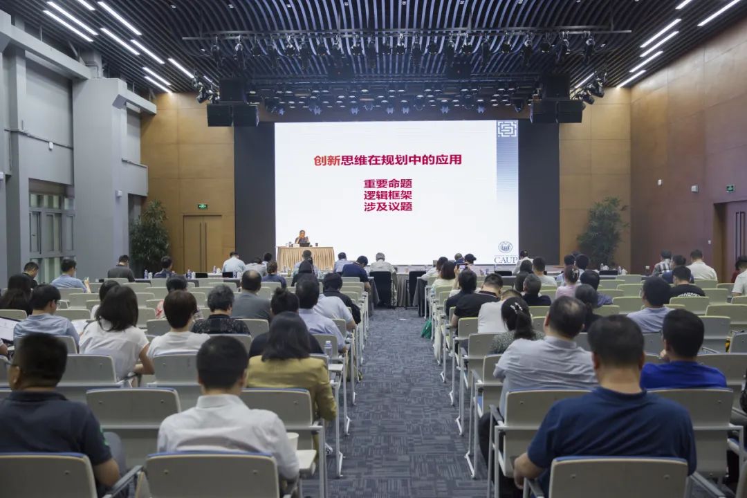 学术采撷 | 唐子来:创新思维在规划中的应用 学术采撷 | 唐子来:创新思维在规划中的应用