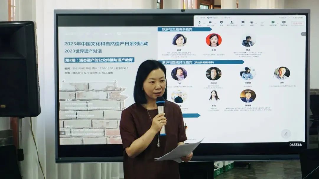 精彩回顾|2023世界遗产对话第二期:活态遗产的公众传播与遗产教育 精彩回顾|2023世界遗产对话第二期:活态遗产的公众传播与遗产教育