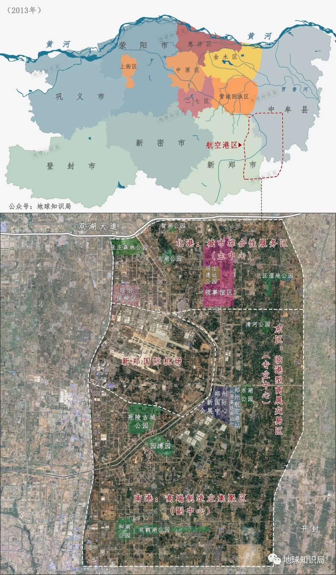 河南省会，越变越大了！