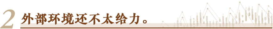 天下事 | 九句话助你读懂中国经济半年报 天下事 | 九句话助你读懂中国经济半年报