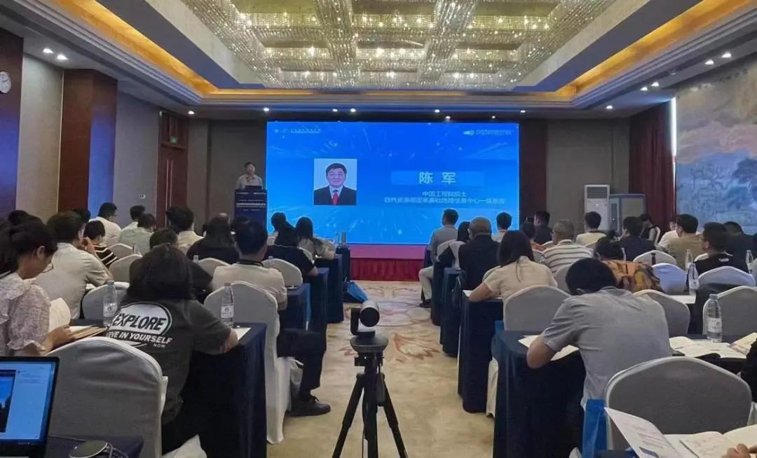 会议 | 2023中国城市规划信息化年会圆满落幕 会议 | 2023中国城市规划信息化年会圆满落幕