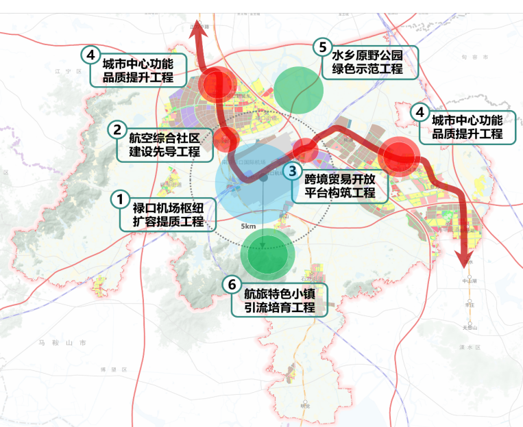 成果解读 | 南京临空经济区发展战略规划
