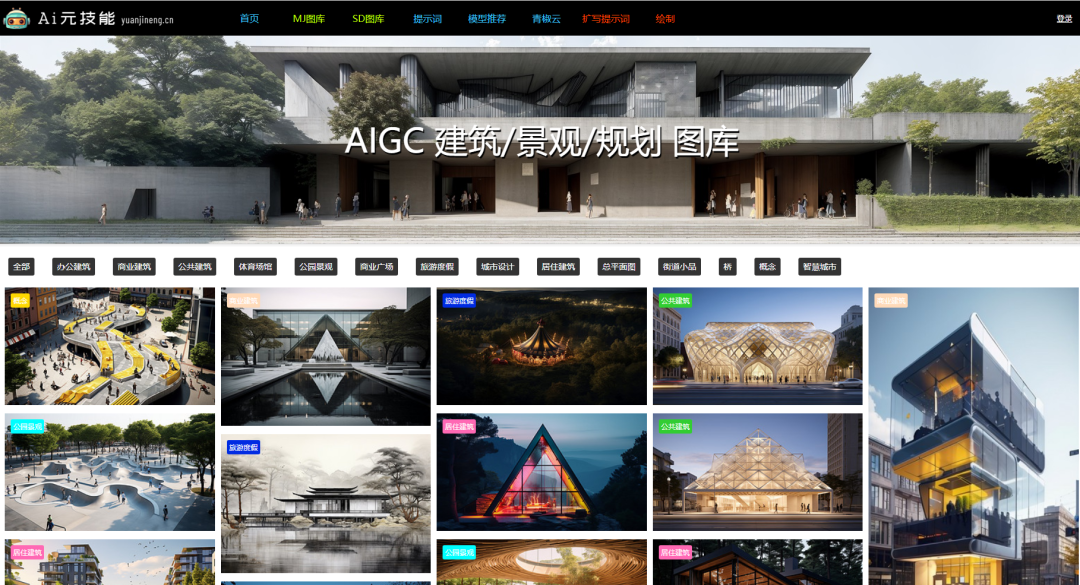AIGC设计：那些现实中不存在的建筑