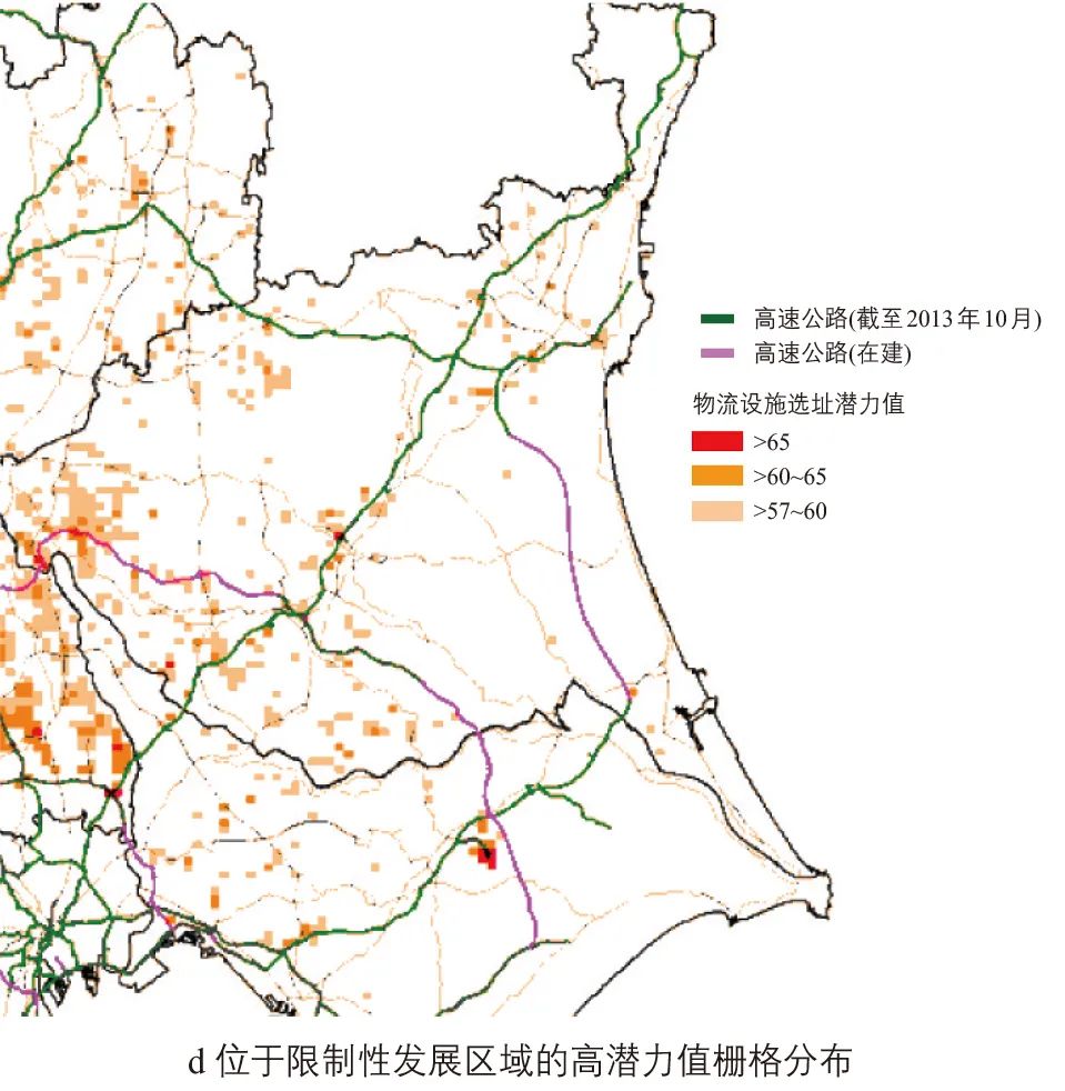 赵莉 | 区域性物流设施规划建设的若干思考:以东京都市圈物流设施规划建设为例 赵莉 | 区域性物流设施规划建设的若干思考:以东京都市圈物流设施规划建设为例