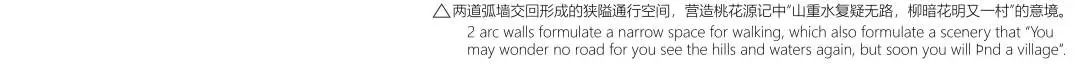 从多个景观设计案例看如何以场地原生大树创作场景 从多个景观设计案例看如何以场地原生大树创作场景