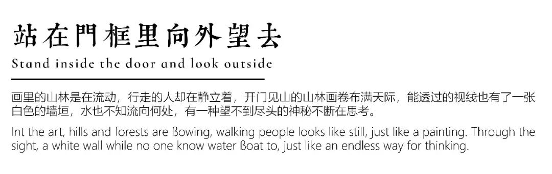 从多个景观设计案例看如何以场地原生大树创作场景 从多个景观设计案例看如何以场地原生大树创作场景