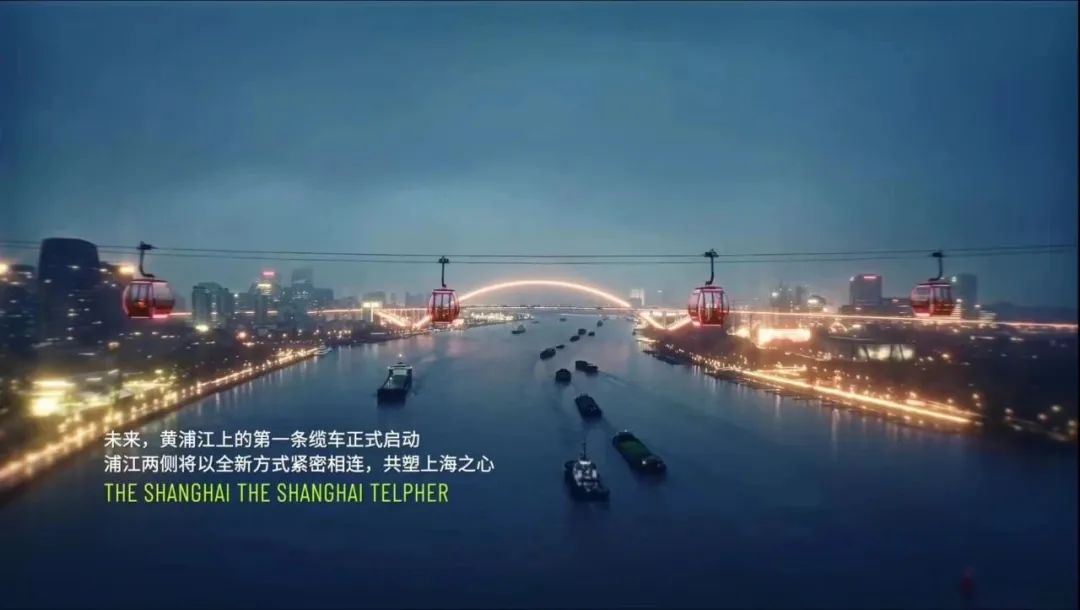 上海公布跨江缆车项目！世界各地掀起缆车热