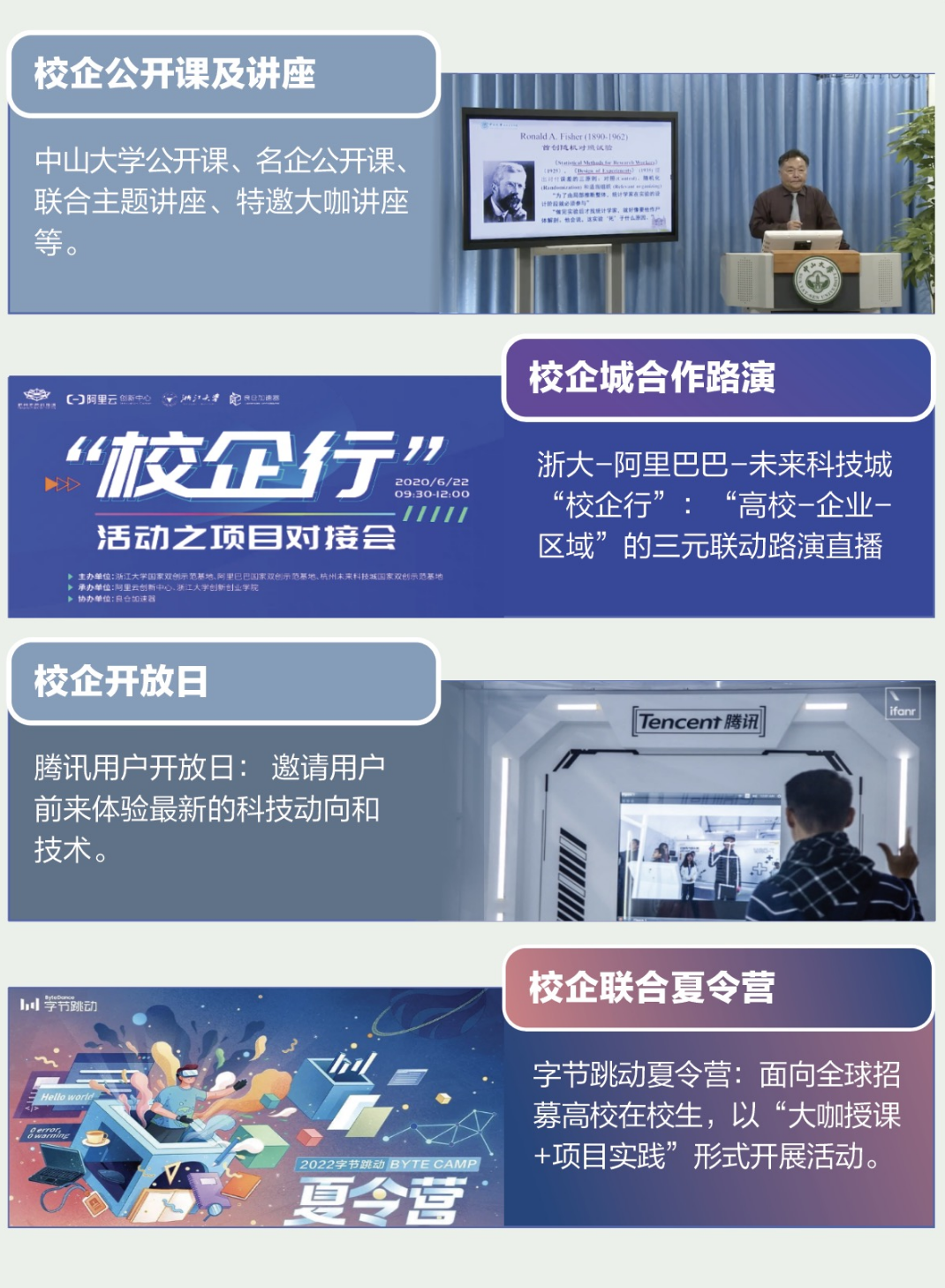 城市营造:光明云谷国际创享社区 城市营造:光明云谷国际创享社区