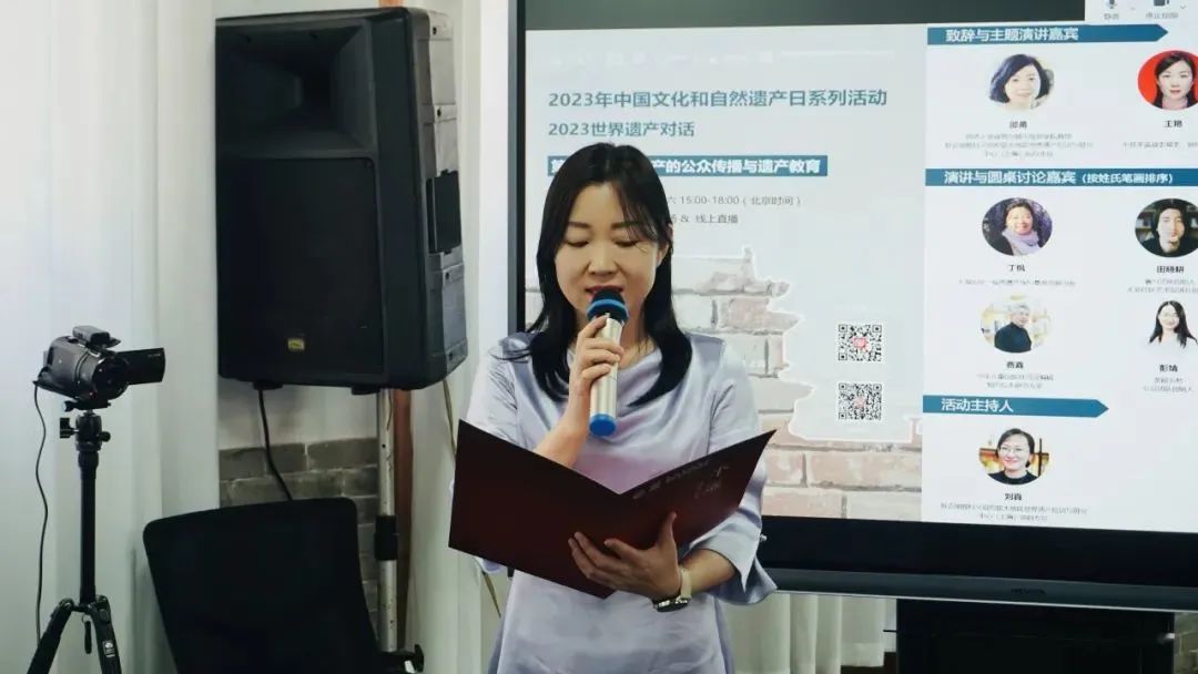 精彩回顾|2023世界遗产对话第二期:活态遗产的公众传播与遗产教育 精彩回顾|2023世界遗产对话第二期:活态遗产的公众传播与遗产教育