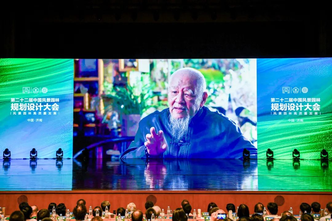 第二十二届中国风景园林规划设计大会成功召开