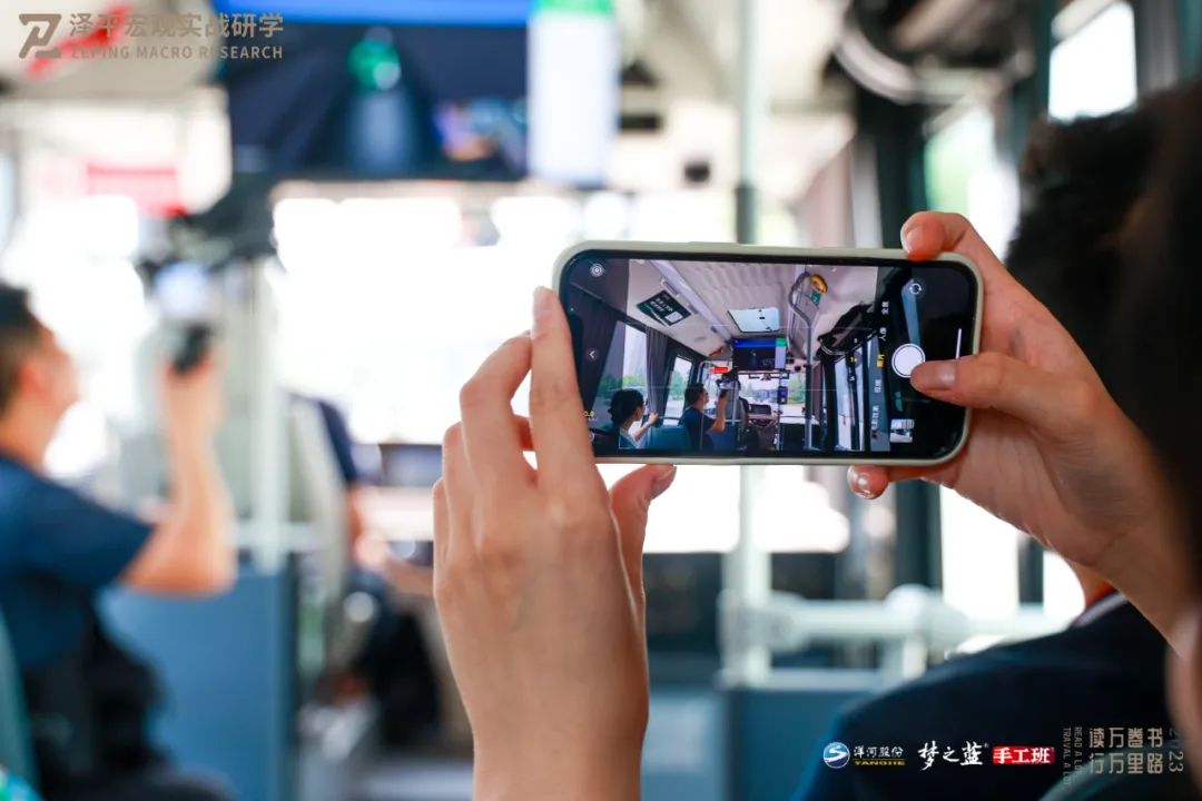 调研新能源、智能驾驶产业前沿——泽平宏观·实战研学苏州站精华分享