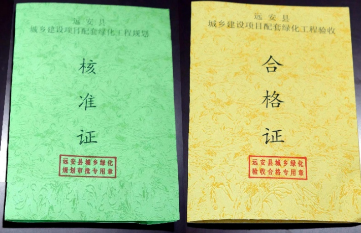 《湖北省县城园林绿化技术指引》出炉 《湖北省县城园林绿化技术指引》出炉