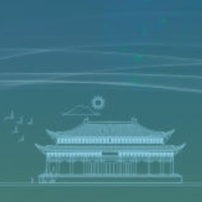 2023年中国城市规划学会国外城市规划分会年会在昆明举办