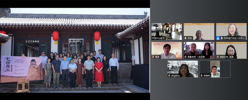 精彩回顾|2023世界遗产对话第二期:活态遗产的公众传播与遗产教育 精彩回顾|2023世界遗产对话第二期:活态遗产的公众传播与遗产教育