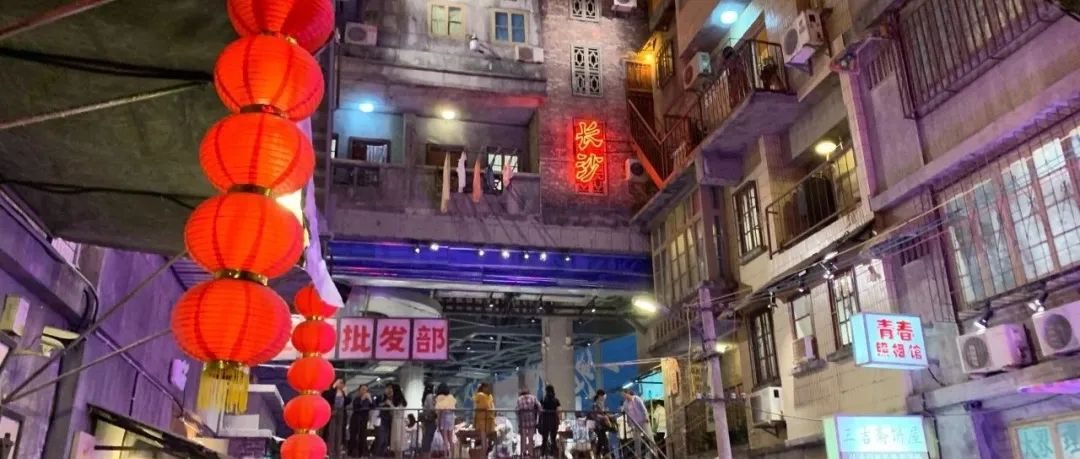 城市公共空间的更新 城市公共空间的更新