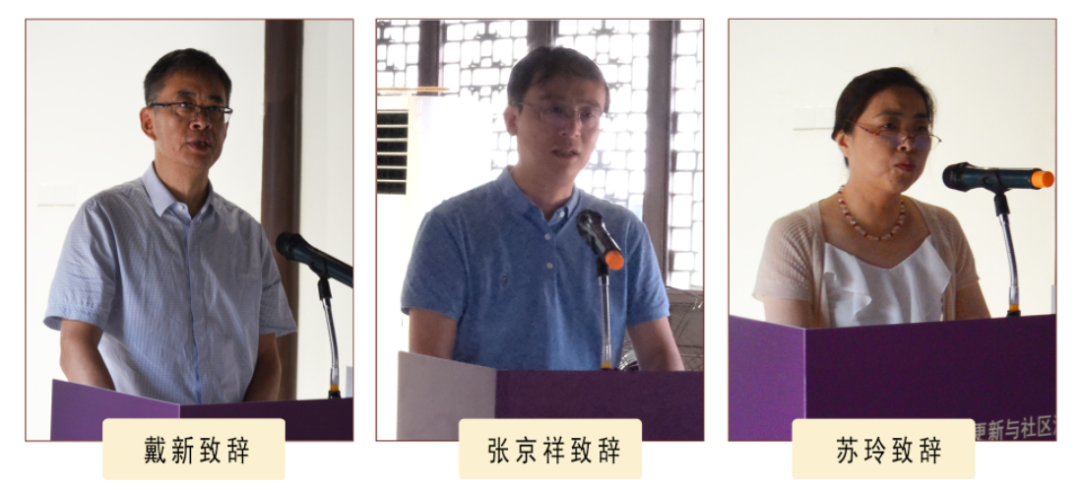 活动 | 聚焦“城市更新与社区治理”，在宁高校首届大学生社区规划师暑期工作营在南京市秦淮区成功举行