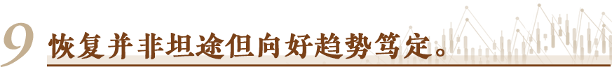 天下事 | 九句话助你读懂中国经济半年报 天下事 | 九句话助你读懂中国经济半年报