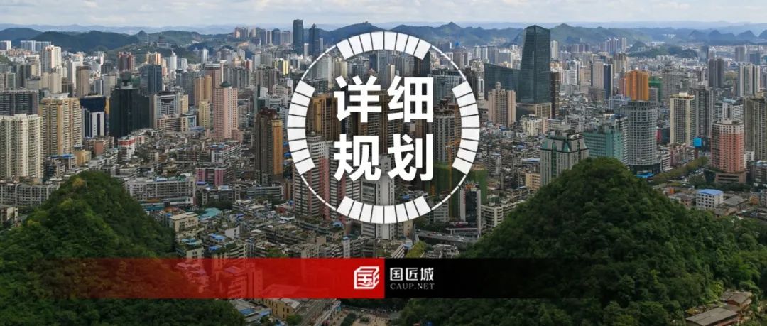 规划案例:贵安新区(直管区)国土空间控制性详细规划——贵阳大数据科创城控制性详细规划(批前公示方案) 规划案例:贵安新区(直管区)国土空间控制性详细规划——贵阳大数据科创城控制性详细规划(批前公示方案)