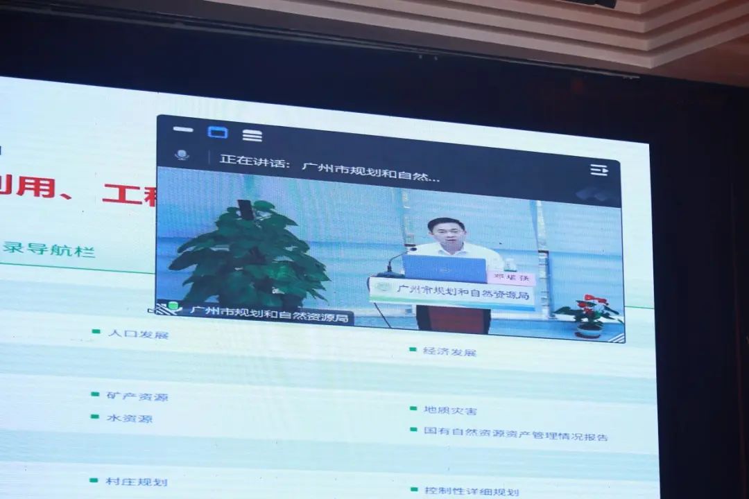 会议 | 2023中国城市规划信息化年会圆满落幕 会议 | 2023中国城市规划信息化年会圆满落幕