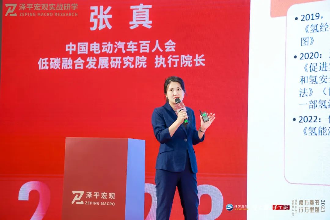调研新能源、智能驾驶产业前沿——泽平宏观·实战研学苏州站精华分享