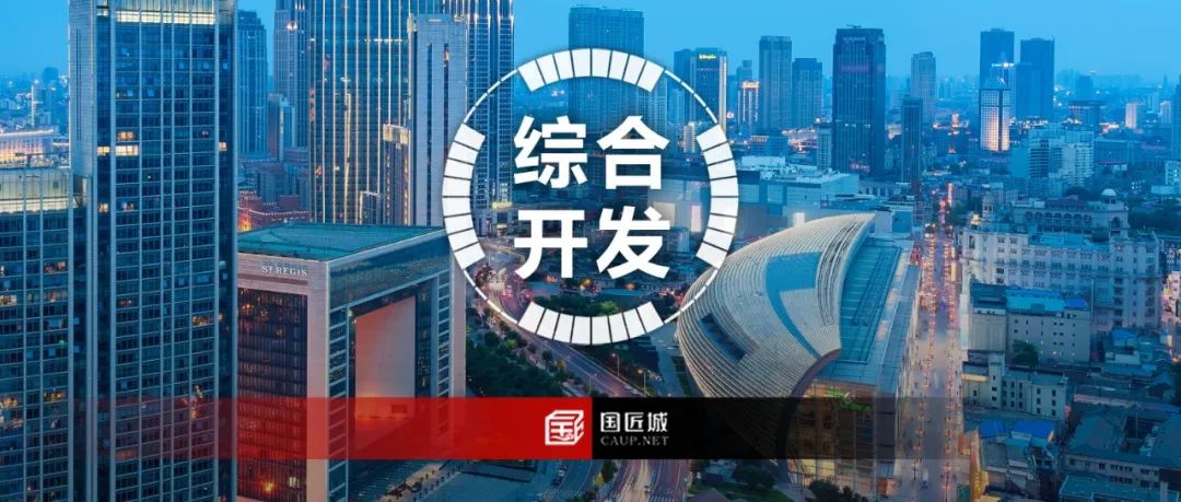 片区综合开发:综合开发项目建议书、片区综合开发规划案例推荐 片区综合开发:综合开发项目建议书、片区综合开发规划案例推荐