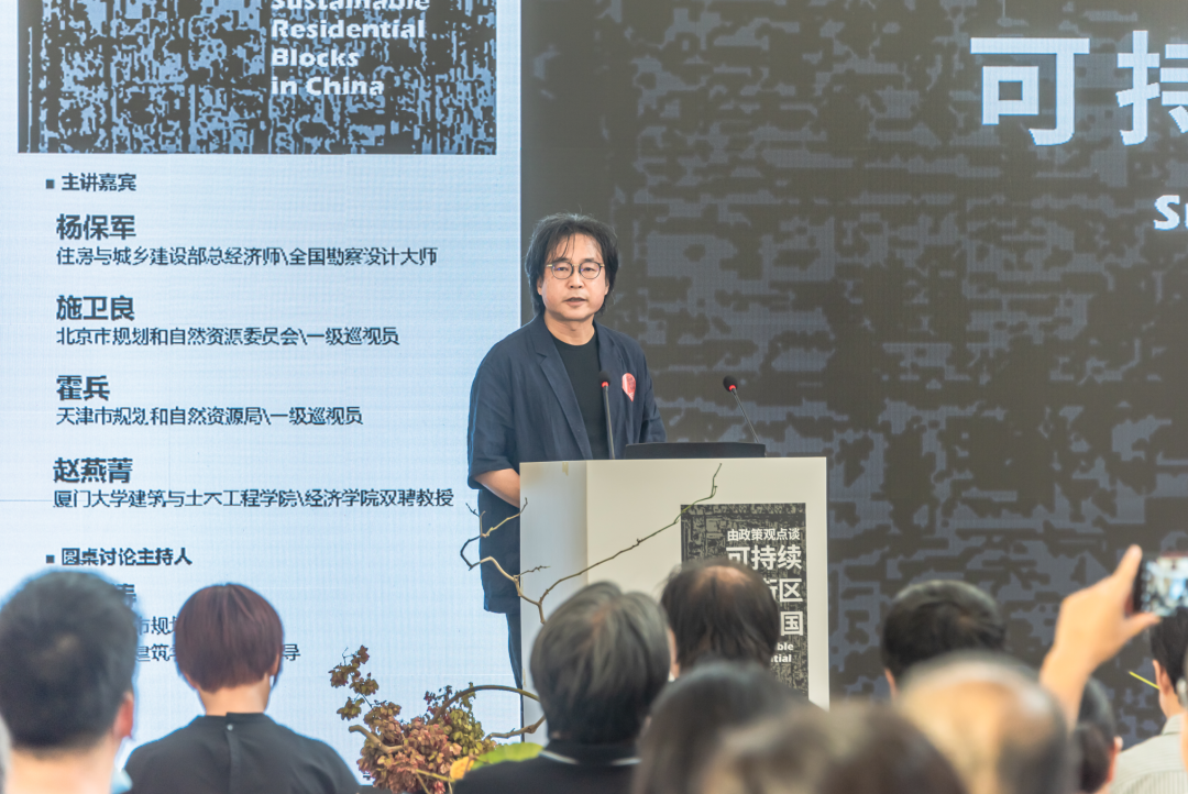 会议 | “城市设计在中国”系列论坛圆满召开 会议 | “城市设计在中国”系列论坛圆满召开