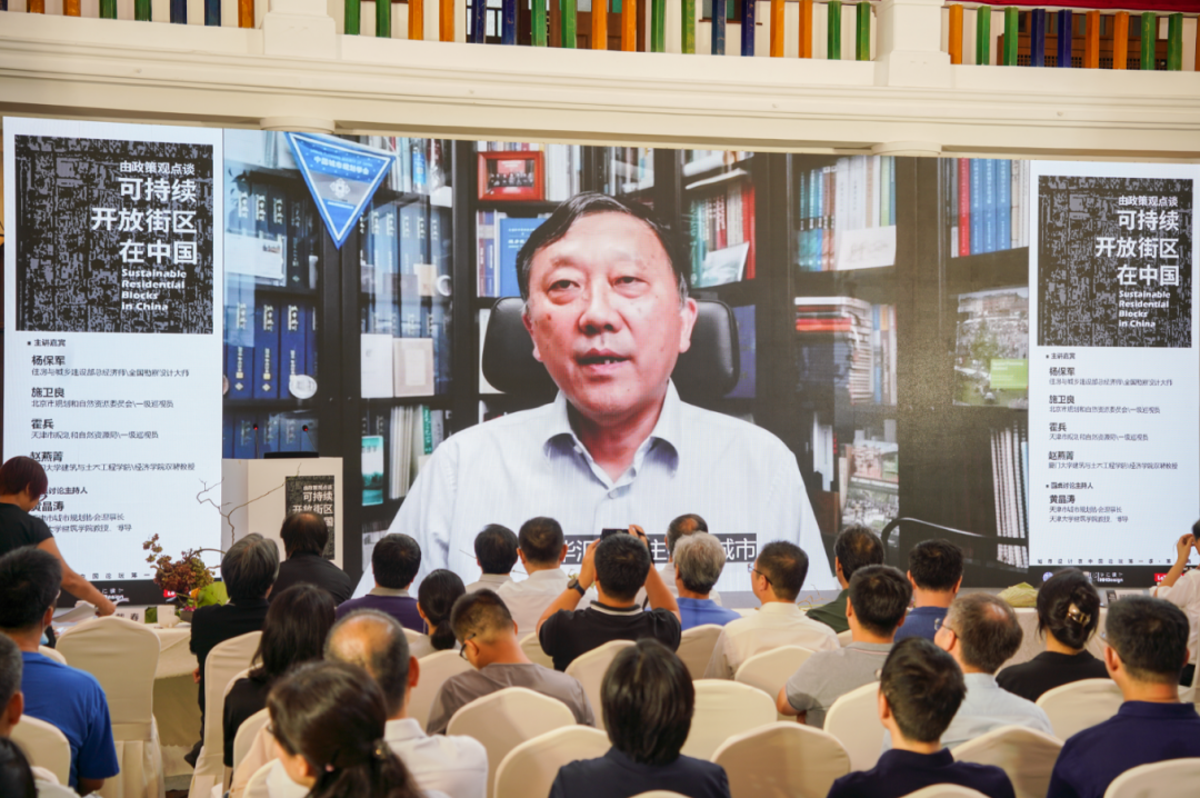 会议 | “城市设计在中国”系列论坛圆满召开 会议 | “城市设计在中国”系列论坛圆满召开