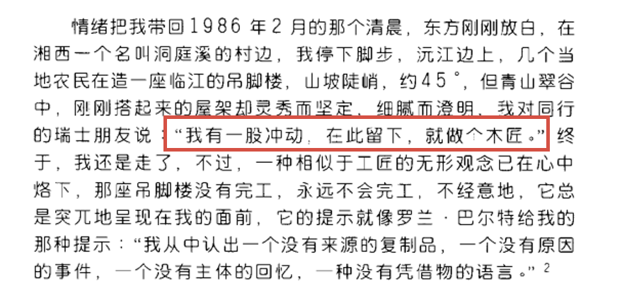 苦逼的建筑与游戏的人 苦逼的建筑与游戏的人