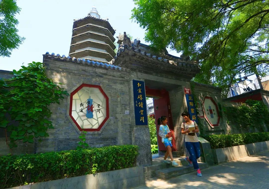 京城古迹丨古都塔语，历经岁月洗濯过的文化印记
