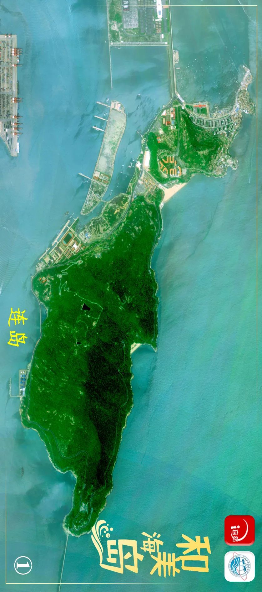 万米高空,带您领略“和美海岛”的与众不同② 万米高空,带您领略“和美海岛”的与众不同②